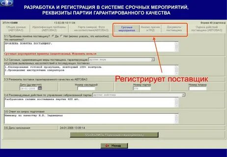 Разработки регистрация