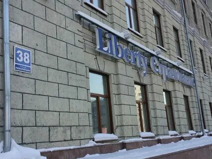 Адреса страховых компаний в новосибирске
