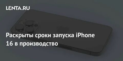 Первое включение айфон 15 про макс