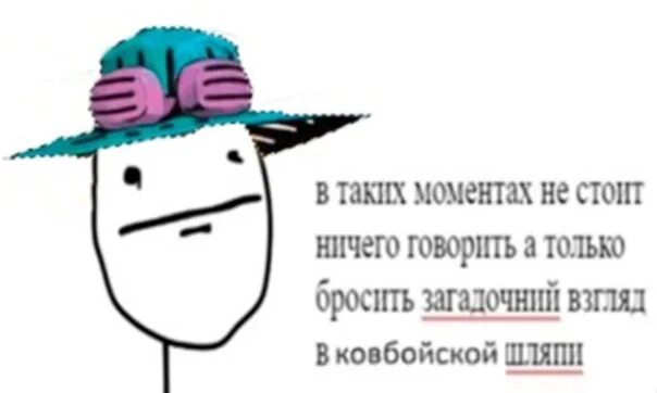Просто говорящих и ничего не