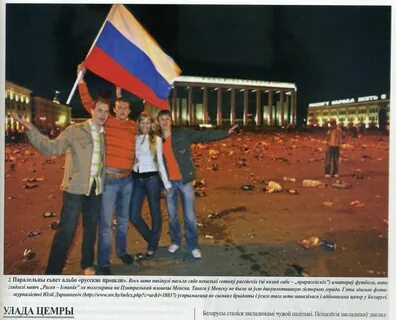 Россияне понимаешь