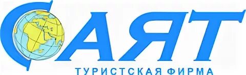 Туристическая фирма 9