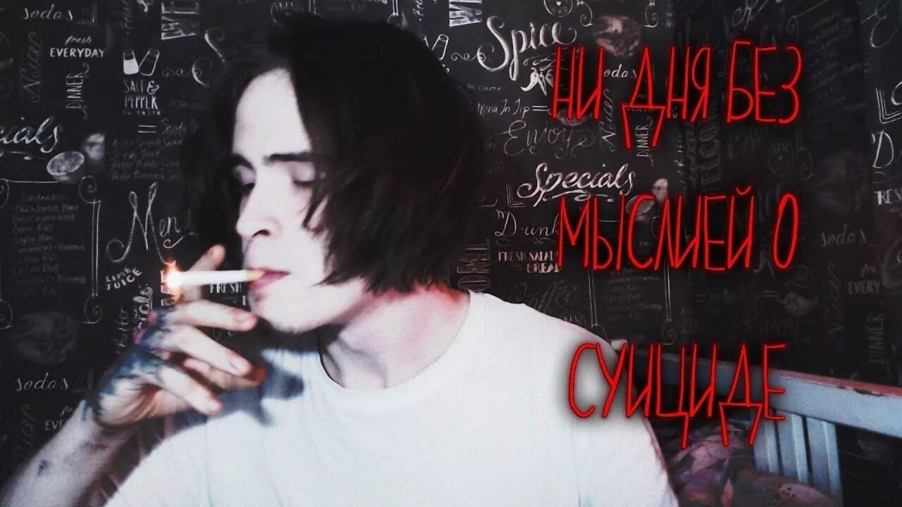 Мысли восьмиклассника мысли текст. Мысли восьмиклассника мысли текст