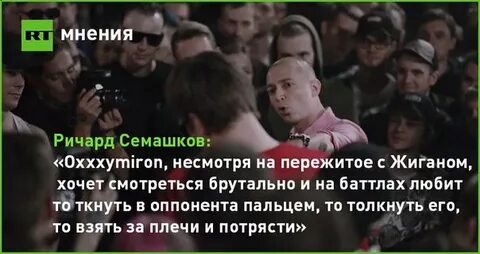 Читать мнения