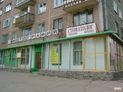 Братск стоматологии телефоны