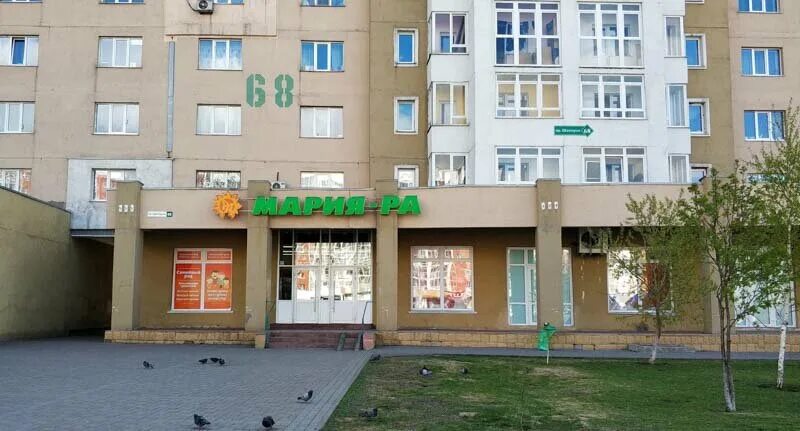 проспект шахтеров 123 кемерово. кемерово шахтеров 68 магазины. симферополь улица шахтеров 68. проспект шахтеров 68. проспект шахтеров 68 кемерово.