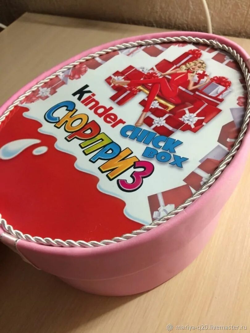 Kinder box. Киндер бокс. Подарочный бокс Киндер. Киндер бокс коробка. Коробки Киндер для подарков.