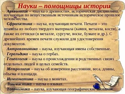 5 исторических ошибок