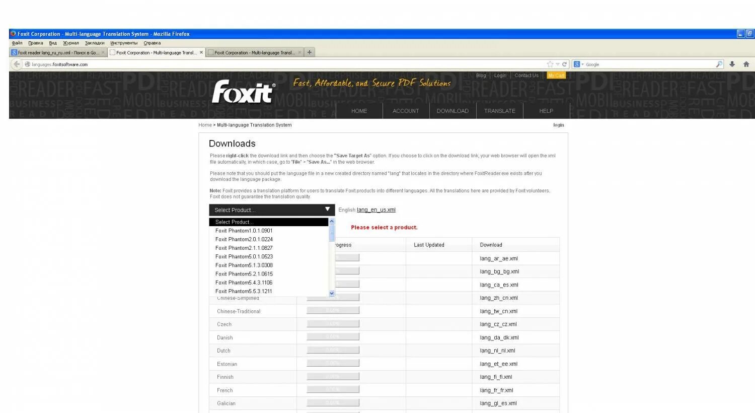 Reader перевод на русский