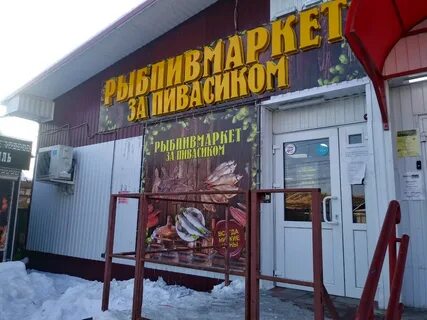 Полевая курск