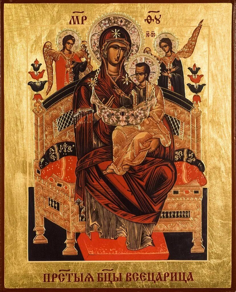 Пантанасса икона божией. Богородицы всецарицы пантанессы. Икона божией матери всецарица пантанасса. Пантанасса икона божией. Икона божией матери всецарица.