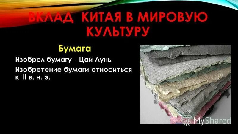 вклад индии в мировую культуру