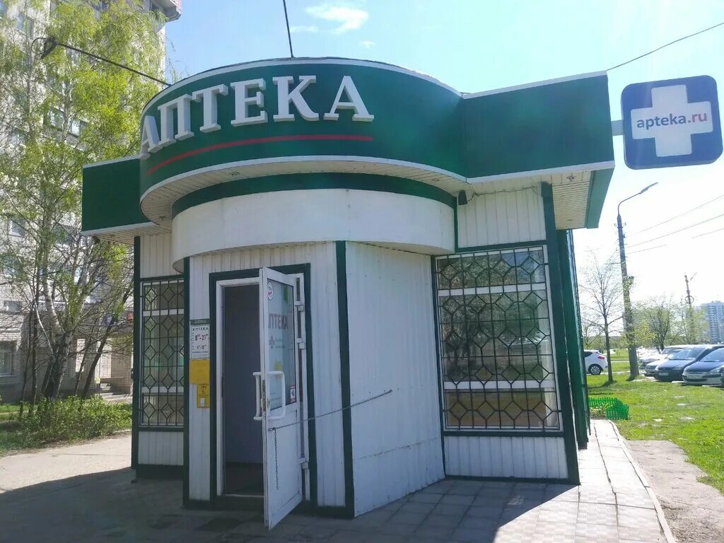 аптеки курск телефон. аптек курск народная. аптека гарант 7 курск. аптека забота курск союзная 16 телефон. курск, сумская ул.