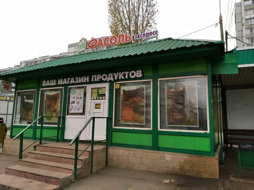 спар самара. мегафон самара нововокзальная улица 201. нововокзальная 199 самара. пятерочка самара. продуктовый магазин самара.