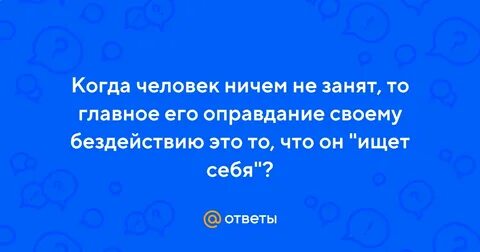 То это займет не