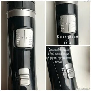 Мультитриммер беспроводной wellfort инструкция по применению