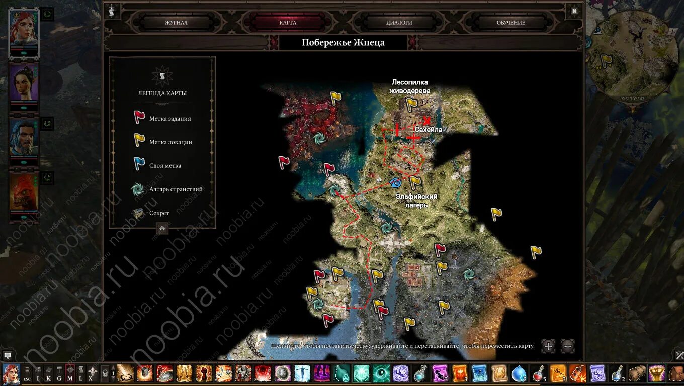 Divinity original sin 2 побережье жнеца. Divinity original sin 2 побережье жнеца