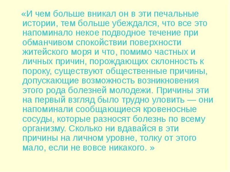 Грустные истории. Читать грустный рассказ. Грустные истории. Читать грустный рассказ. Читать грустный рассказ.