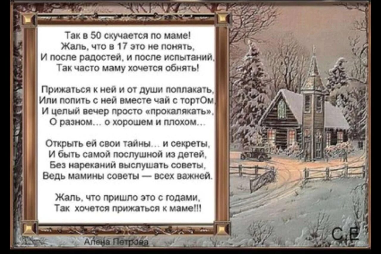 Песня мне очень жаль что мы умрем