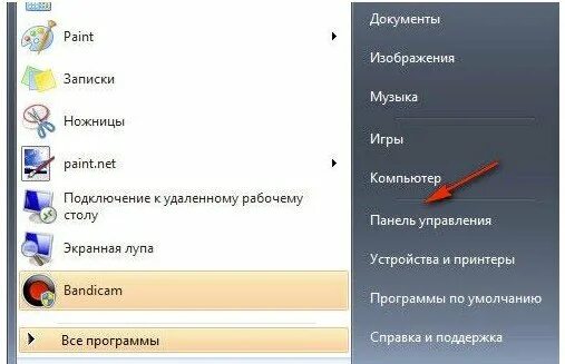 Как удалить флеш плеер. Как удалить адобе флеш плеер с компьютера полностью. Адоб флеш плеер в меню пуска. Как убрать с панели управления плеером.