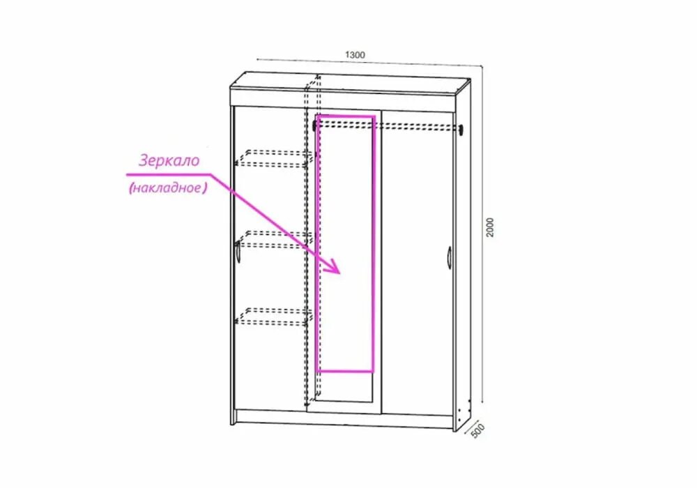 Шкаф купе бася сборка. Шкаф-купе Бася с зеркалом схема сборки 1300х2000х500. Шкаф купе Бася 1300х2016х500 схема. Шкаф-купе Бася с зеркалом сб-2746 схема сборки. Шкаф купе Бася 2 сборка.
