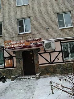 Кстово 2 й микрорайон