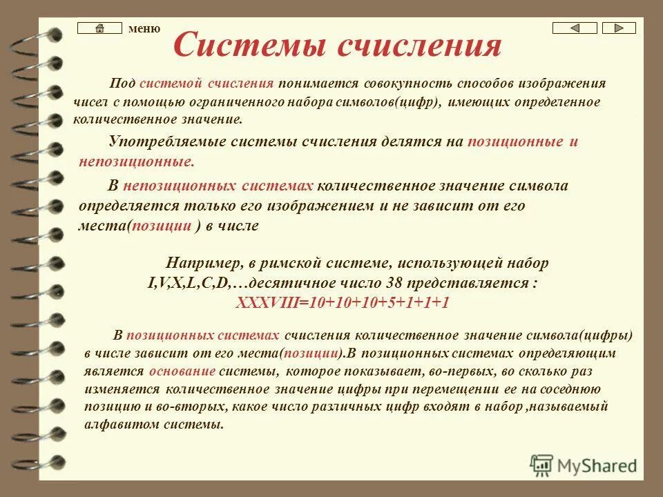 Под пользованием вещью понимается совокупность. Под отраслью понимается совокупность имеющихся. Под пользованием вещью понимается совокупность. Под пользованием вещью понимается совокупность. Эссе по истории дворцовые перевороты.