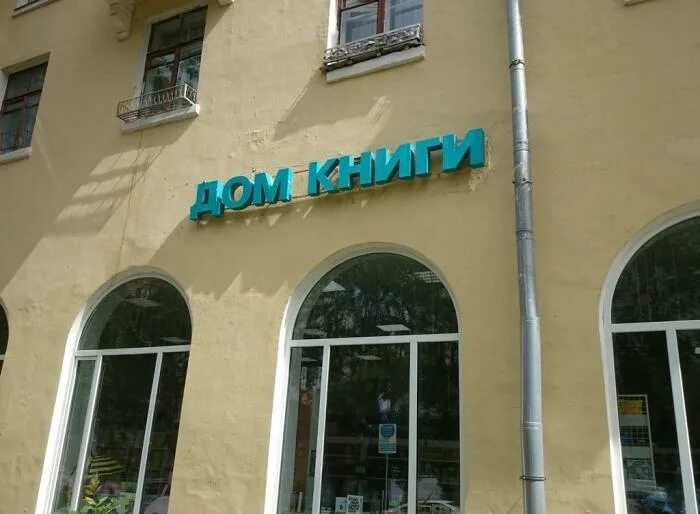 компания воздушный дом. магазин дом воздуха. магазин дом воздуха. магазин дом воздуха. компания воздушный дом.