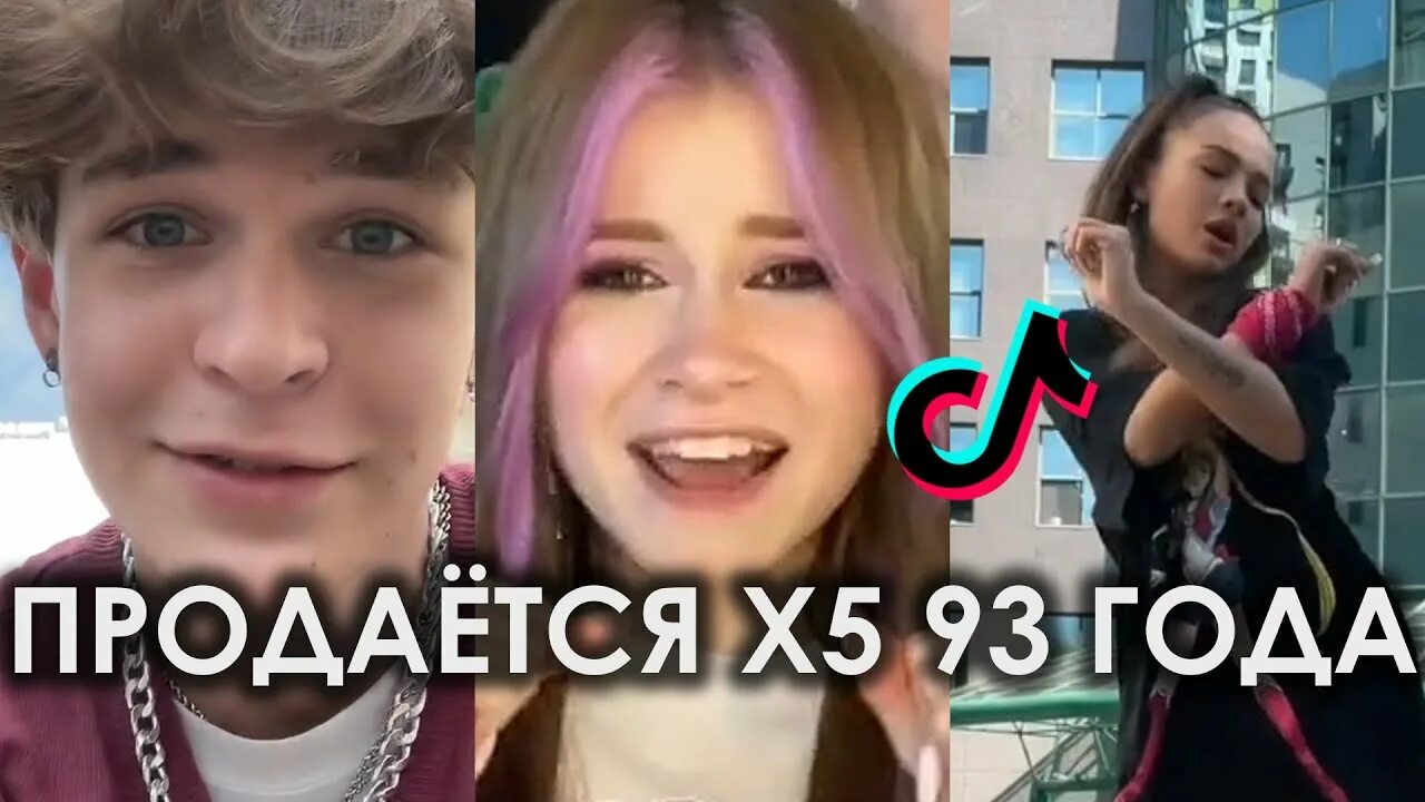 Продается х5 93 года мем Самые дешевые автомобили на вторичном рынке