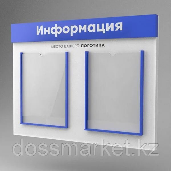 Уличный информационный стенд с козырьком. Информационный стенд. Доска информации в школе. Стенд настенный. Уличные стенды.