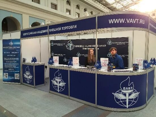 Вавт. Вавт логотип на прозрачном фоне. Вавт центр карьеры. Вавт академия внутри. Вавт внутри.