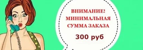 Сумма заказа 1 000 руб