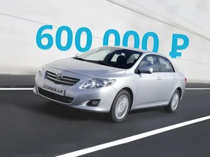 600 т р