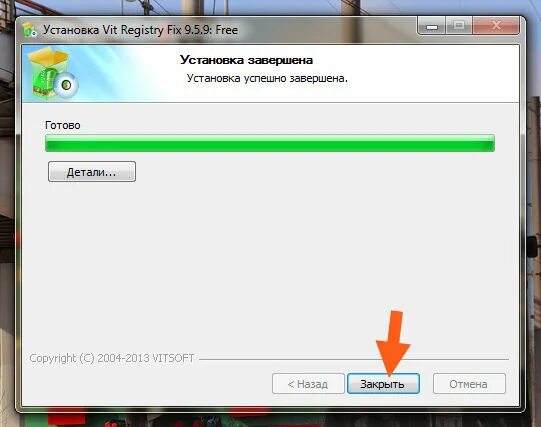 Vit registry fix логотип. Vit registry fix 9. Код активации вит регистри фикс. Vit registry fix pro. Vit registry fix 9.
