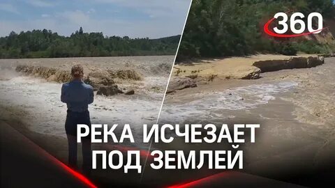Белая река ты ушедших дней