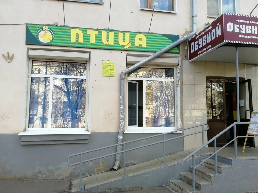 птица саранск адреса. магазин птица на светотехстрое саранск. улица косарева 41 саранск. магазин птица саранск. магазин птица саранск советская.