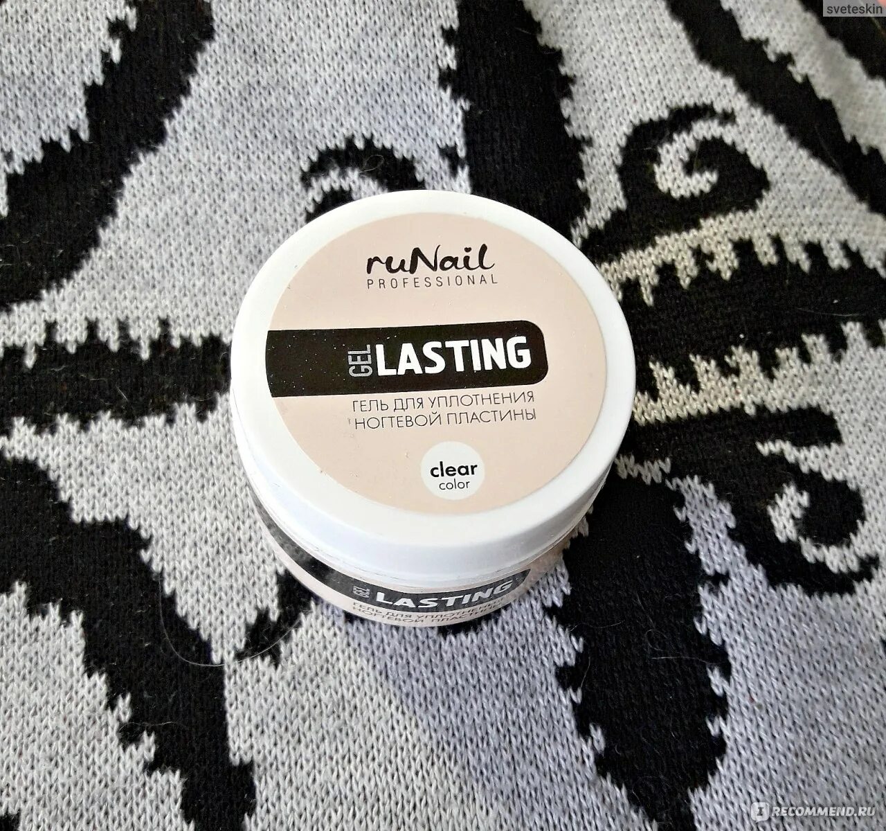 Lasting gel. Ластинг гель рунейл. Гель для уплотнения ногтевой пластины RUNAIL. Рунейл гель для уплотнения ногтевой. RUNAIL 2563 гель для уплотнения ногтевой пластины lasting Gel (прозрачный) 15 г.