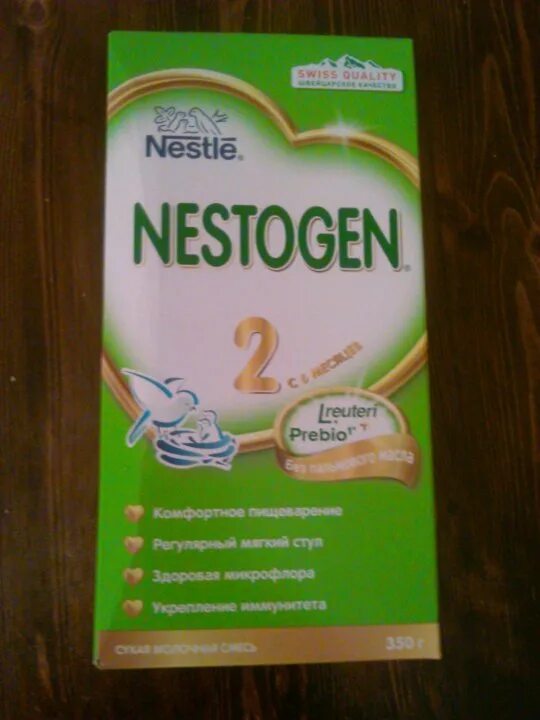 Нестожен 12. Нестожен 1 безлактозный. нестожен низколактозная смесь. nestogen 2 безлактозный. нестожен безлактозная.
