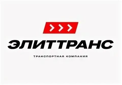 Элиттранс