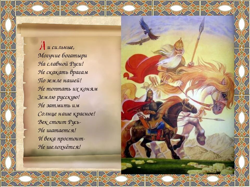 Век стоит не шелохнется