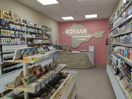 Косметика гагарина