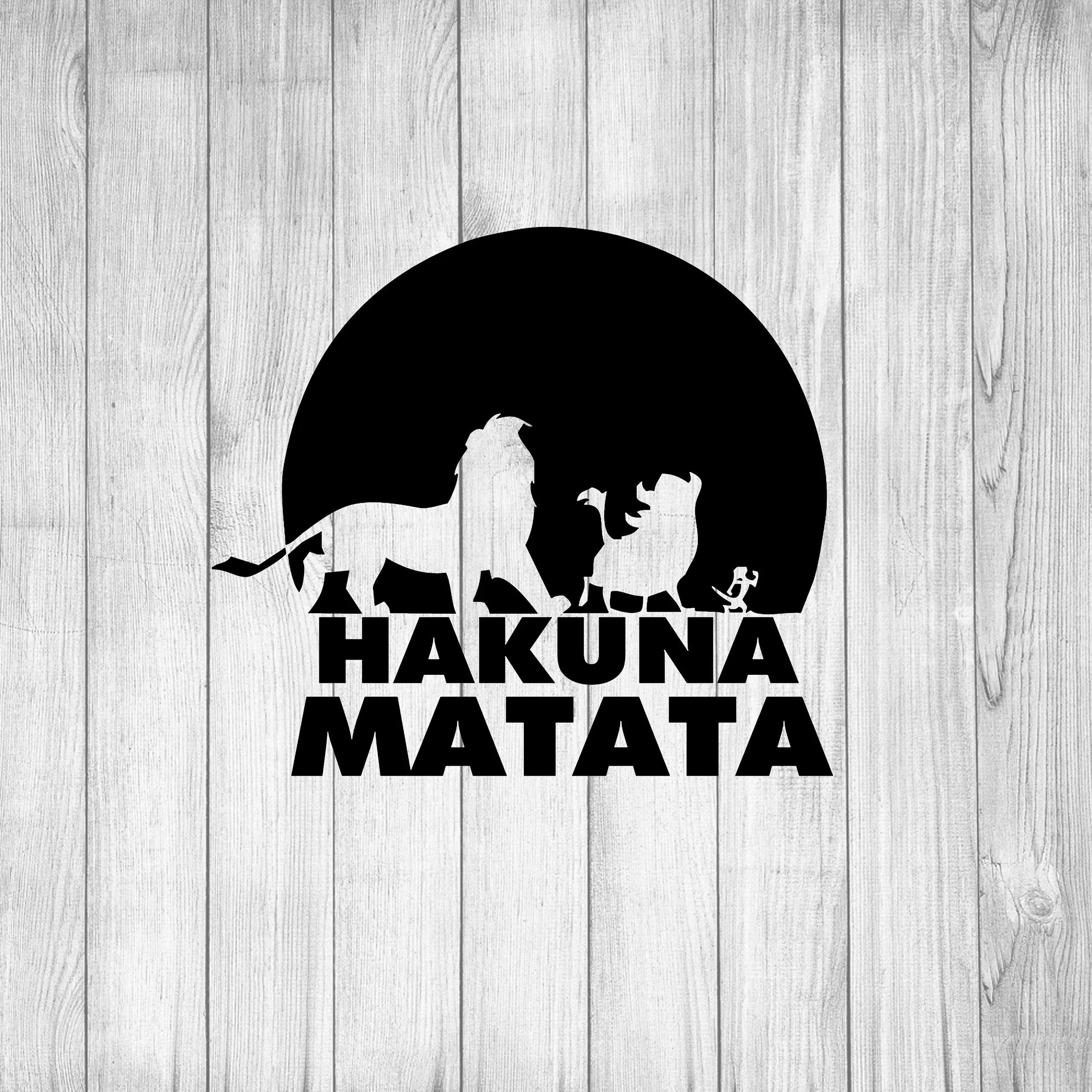 Как переводится акуна. Акуна Матата. Hakuna Matata картинки. Hakuna Matata надпись вектор. Эмблема Акуна Матата.