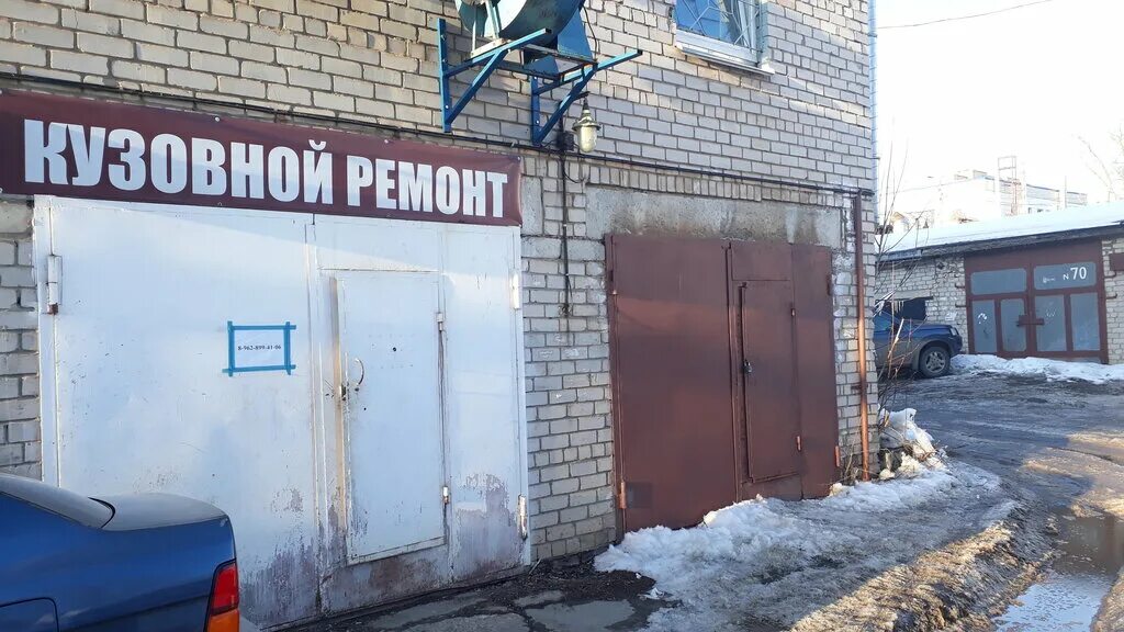 Киров ремонтная. Загородная 9 Киров. Ул Загородная 9 Киров на карте. Киров Загородная 3. Техцентр экран Киров.