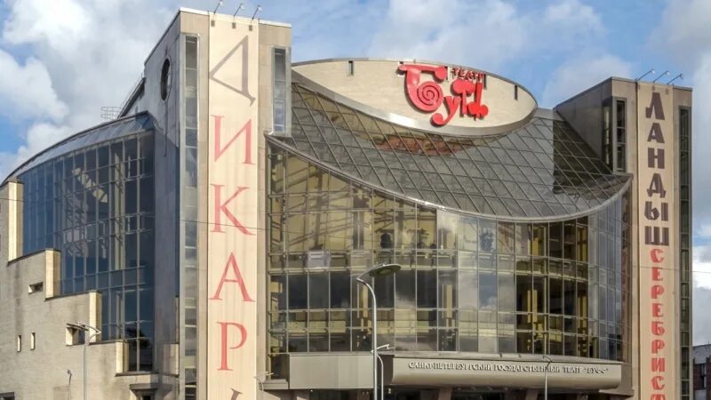Театр буфф питер
