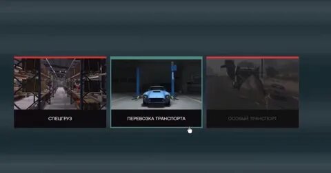 Гта 5 как быстро прокачать уровень