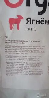 Organix сухой корм отзывы