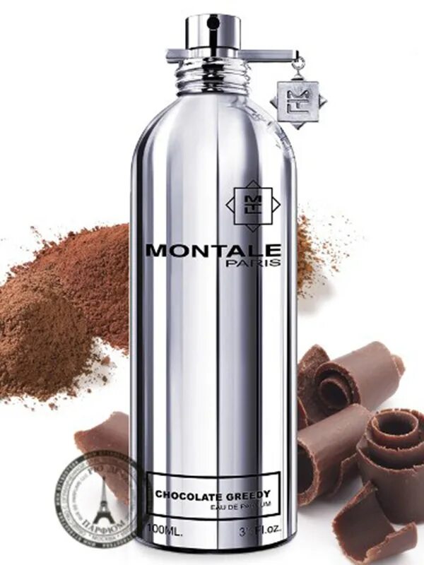 Гед гриди. Духи montale paris chocolate greedy. духи монталь шоколад гриди. монталь chocolate greedy. montale chocolate greedy edp 100 ml.