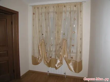 Как тюль сделать коротким