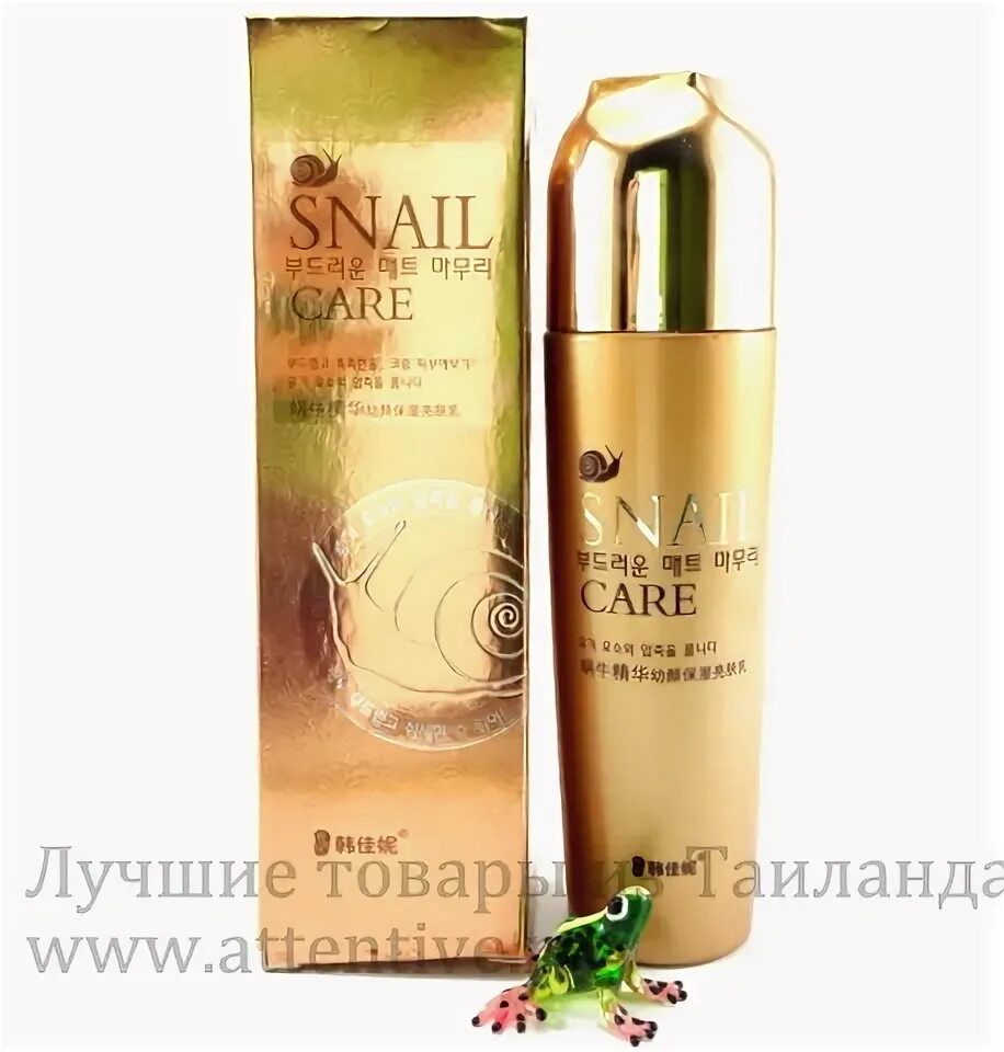 Сыворотка для лица с муцином улитки 45 мл.. Эмульсия с муцином улитки Snail Care. Улиточная эмульсия, Snail Care, 120 мл.. Snail Care улиточный крем для лица Таиланд.