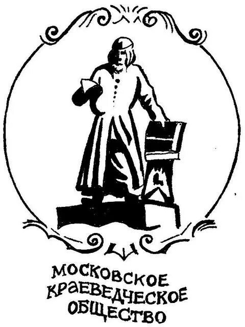 сколько краеведческих музеев в каменске. я стяжкина. президентские гранты. краеведческие общества. краеведческие общества.
